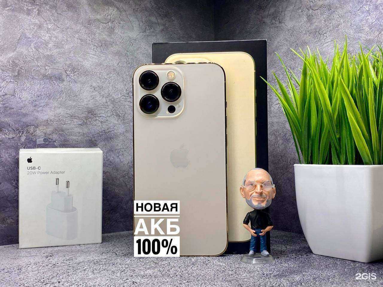 Отзывы на компанию m:Store в г. Абакан c фото