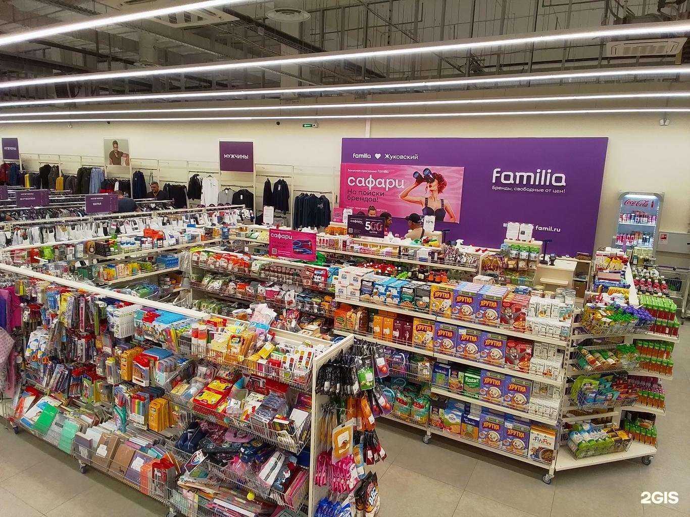 Отзывы на компанию Familia в Жуковском c фото