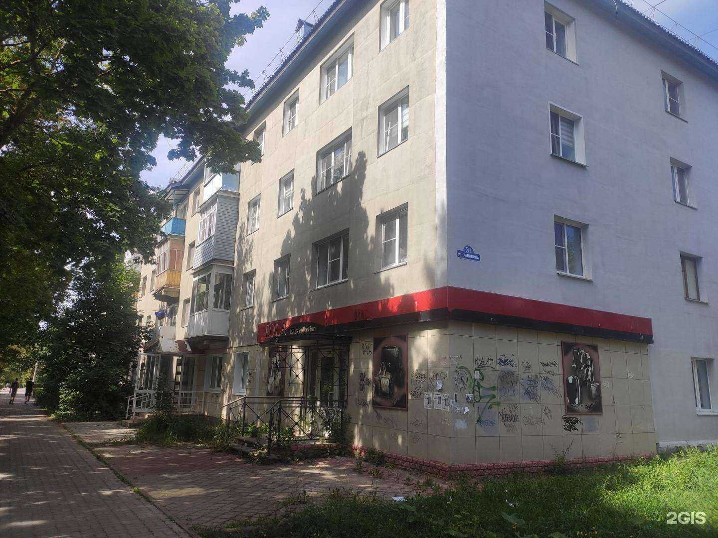 Отзывы на компанию Первая Оптика в Арзамасе c фото - фотография 2 из 2