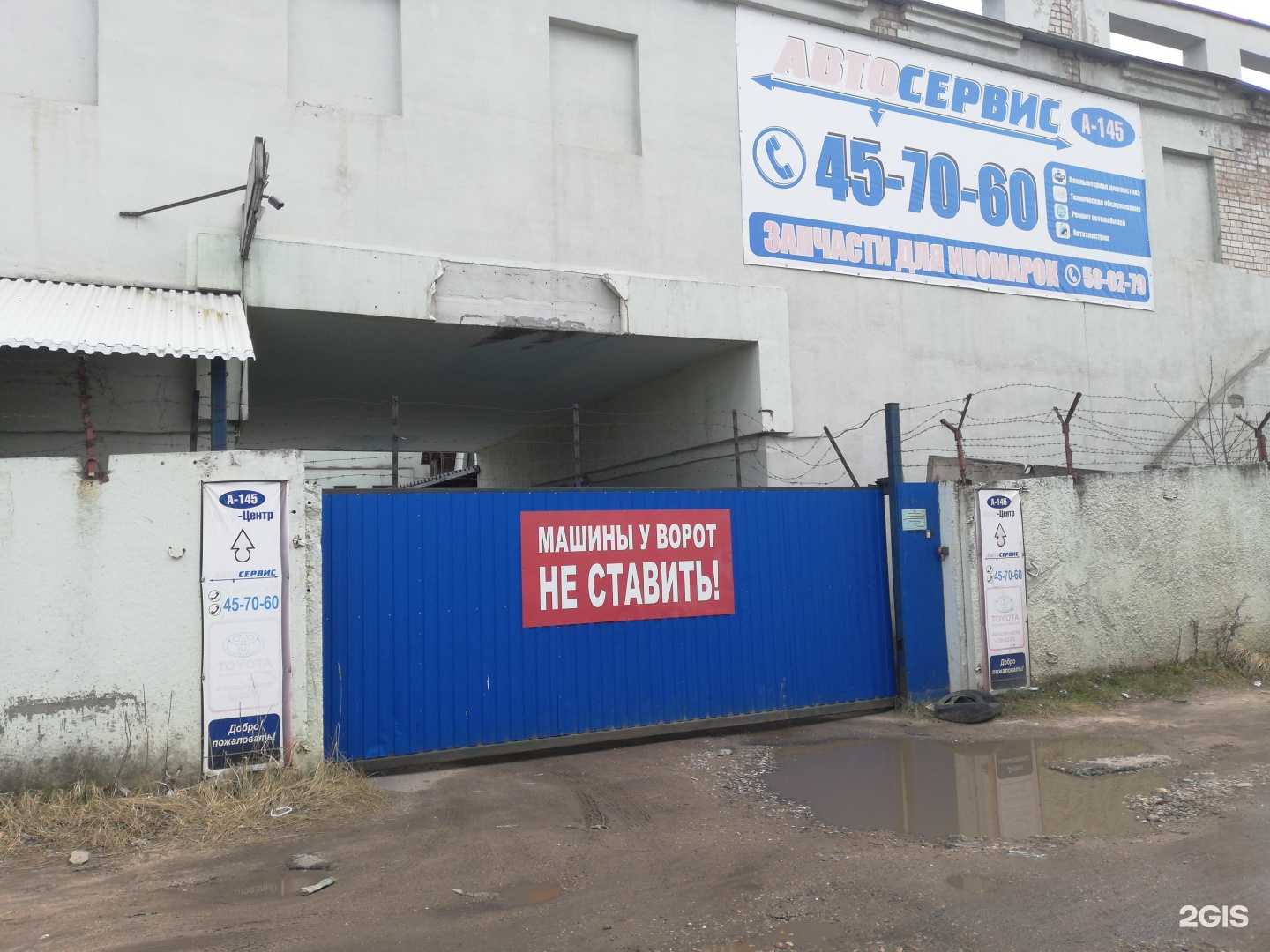 Отзывы на компанию Автоимпорт в Иванове c фото - фотография 2 из 2