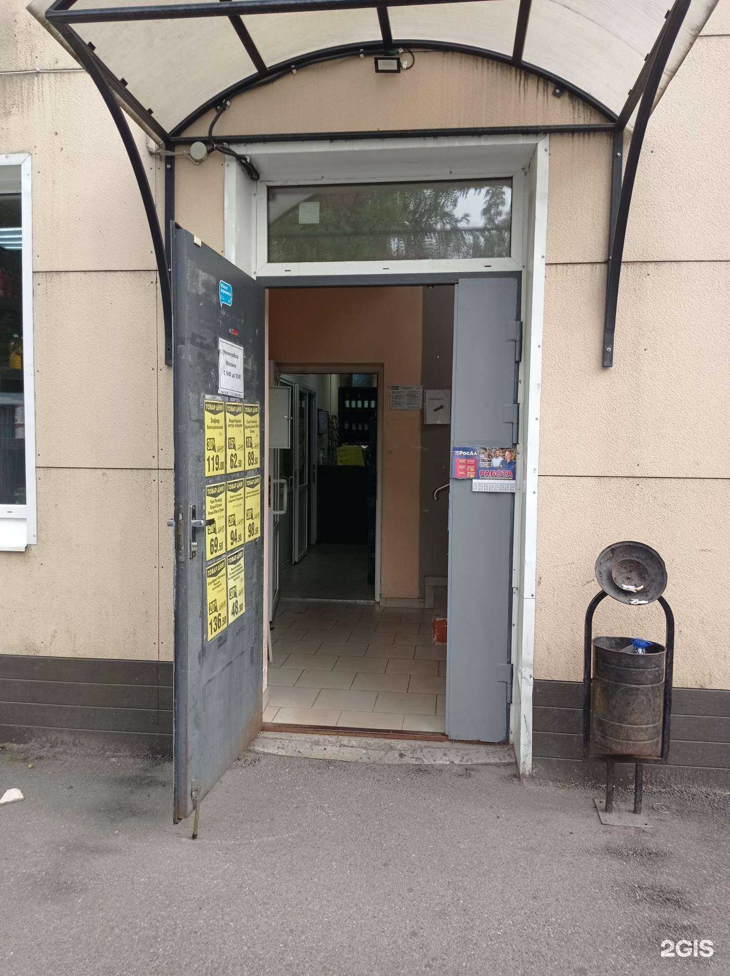 Отзывы на компанию РосАл в Всеволожске c фото