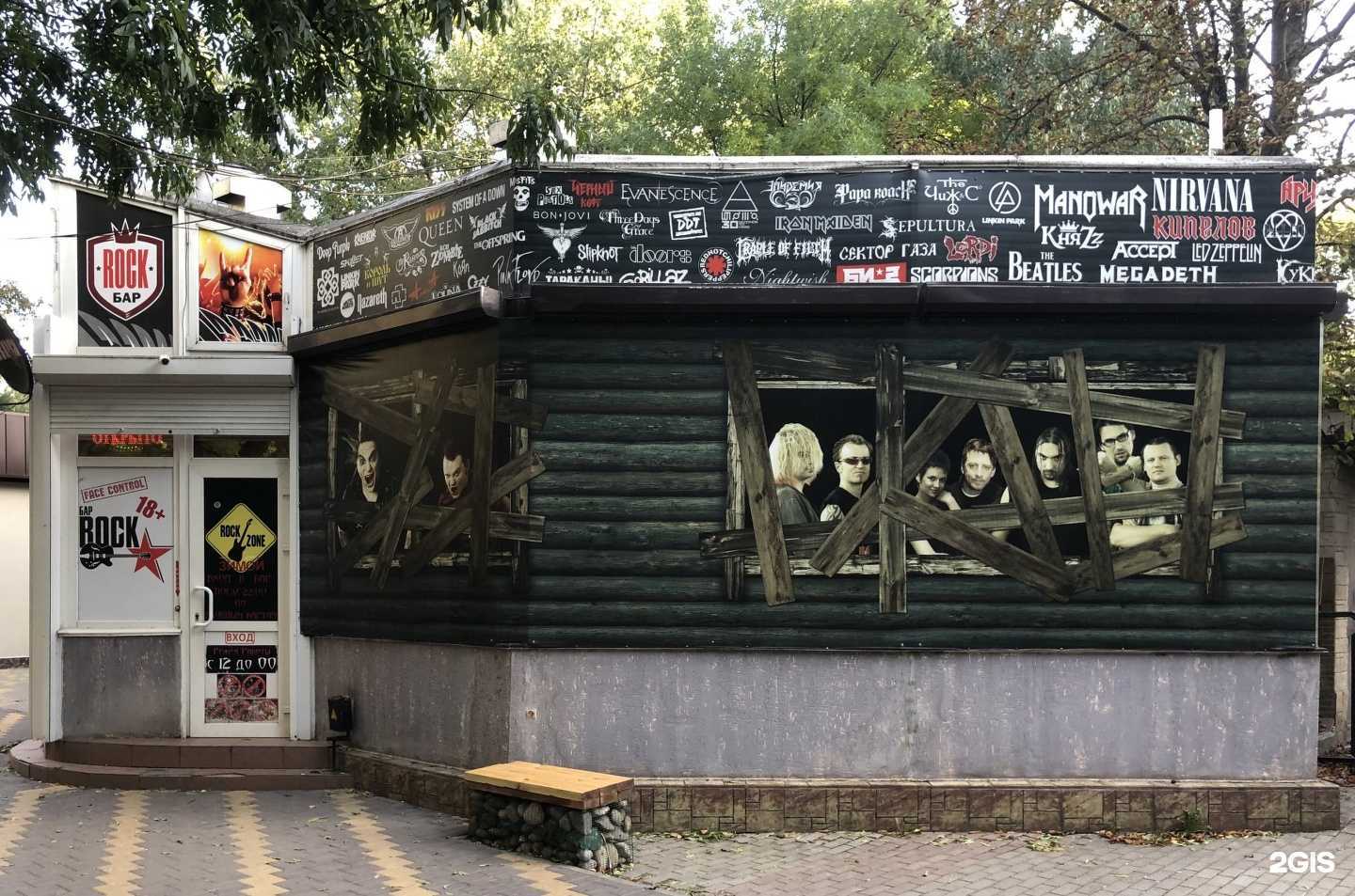 Отзывы на компанию Rock-bar в г. Минеральные Воды c фото