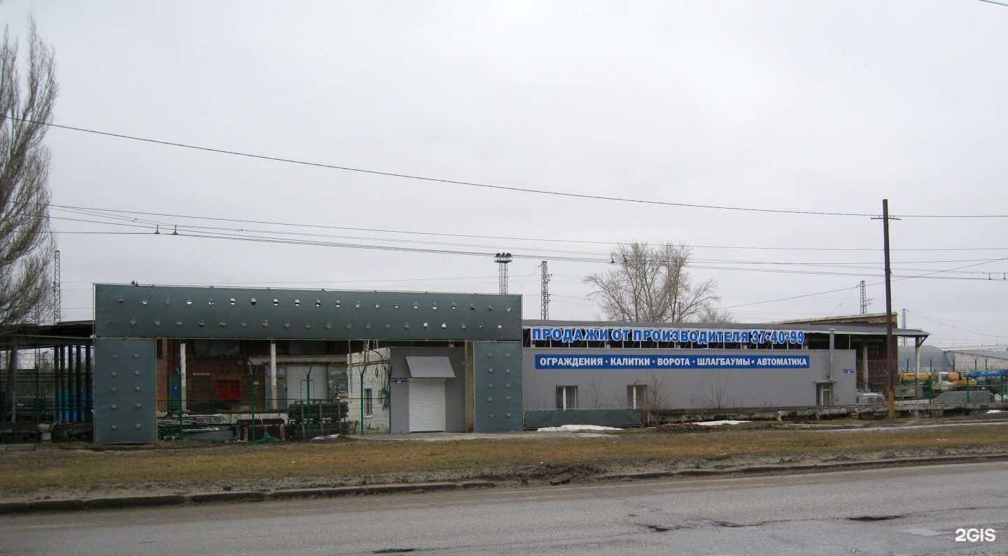 Отзывы на компанию Торговый Дом ЦеСИС в Пензе c фото - фотография 2 из 2