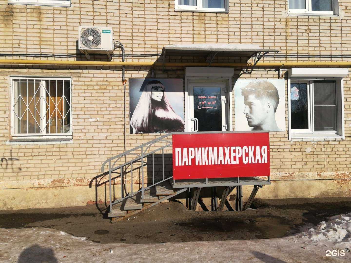 Отзывы на компанию Колибри в г. Амурск c фото