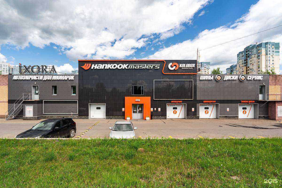 Отзывы на компанию Kolobox в Нижнем Новгороде c фото