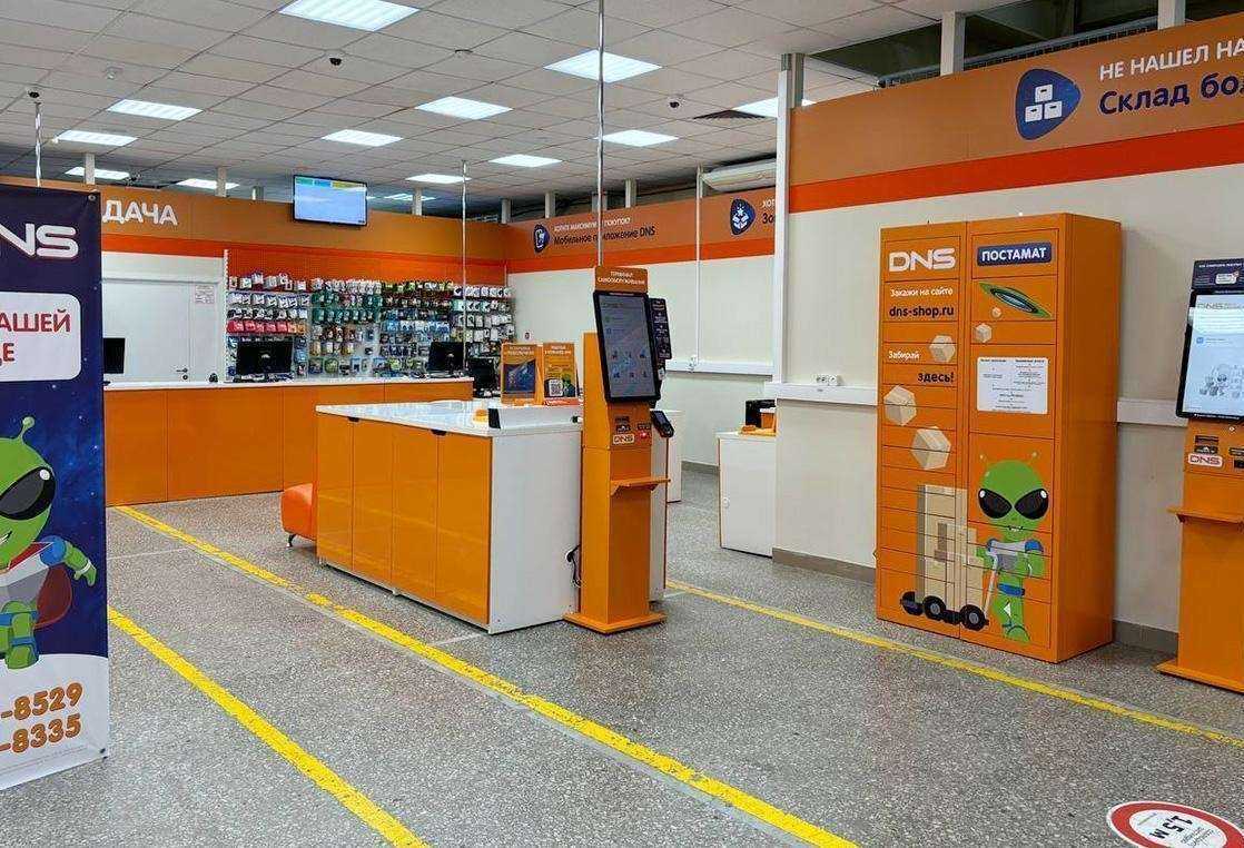 Отзывы на компанию DNS Технопоинт в г. Пермь c фото