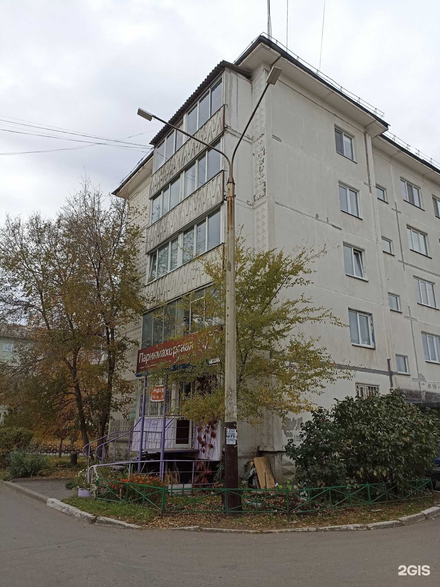 Отзывы на компанию Катерина в Сосновоборске c фото - фотография 2 из 2