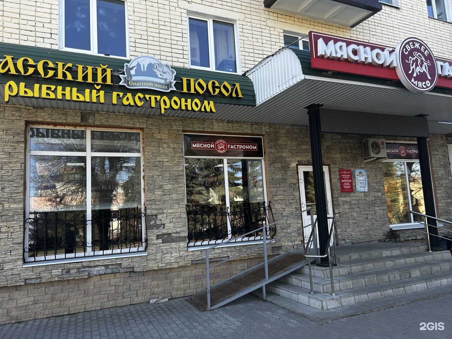 Отзывы на компанию Спасский посол в г. Зеленодольск c фото