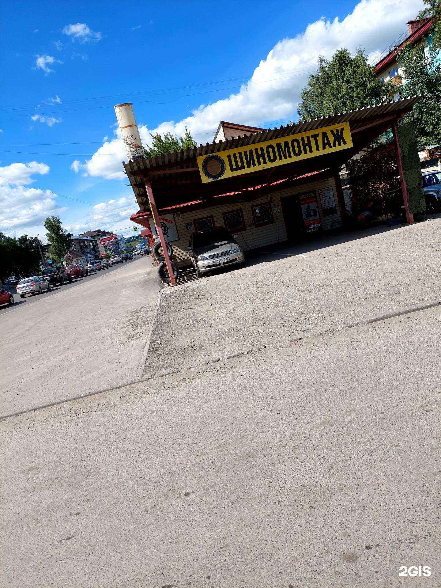 Отзывы на компанию Не быкуй в Бийске c фото - фотография 2 из 2