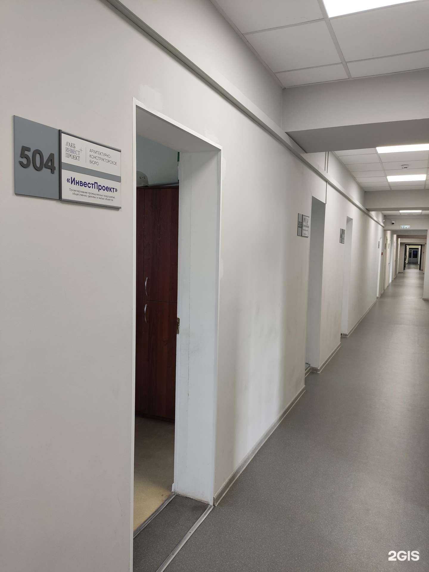 Отзывы на компанию АКБ ИнвестПроект в г. Барнаул c фото