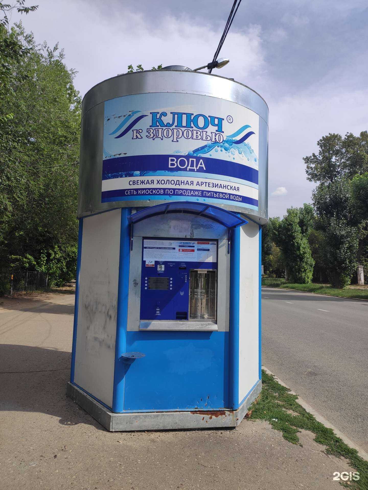 Отзывы на компанию Ключ к здоровью в Казани c фото