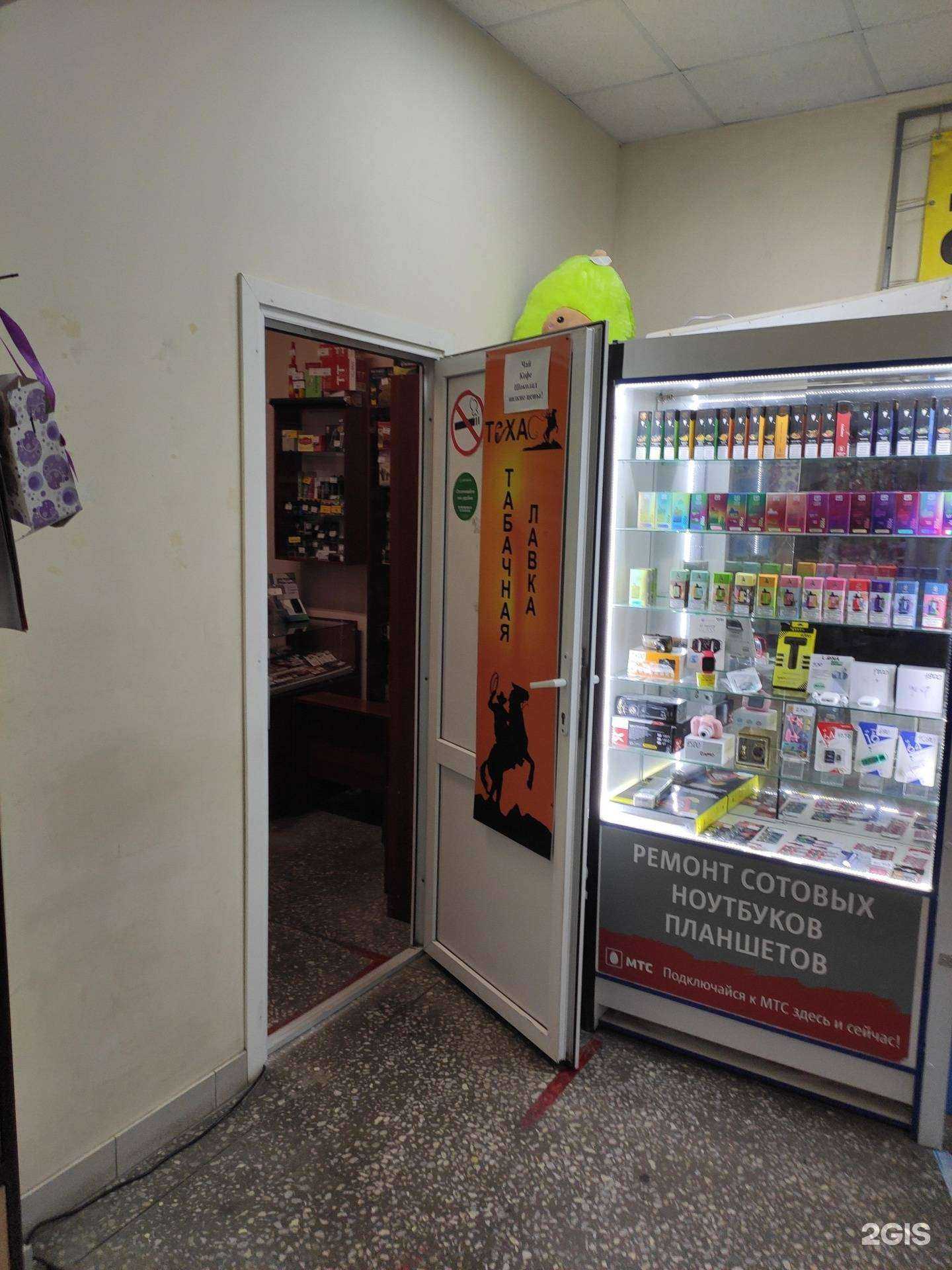 Отзывы на компанию Техас в г. Казань c фото