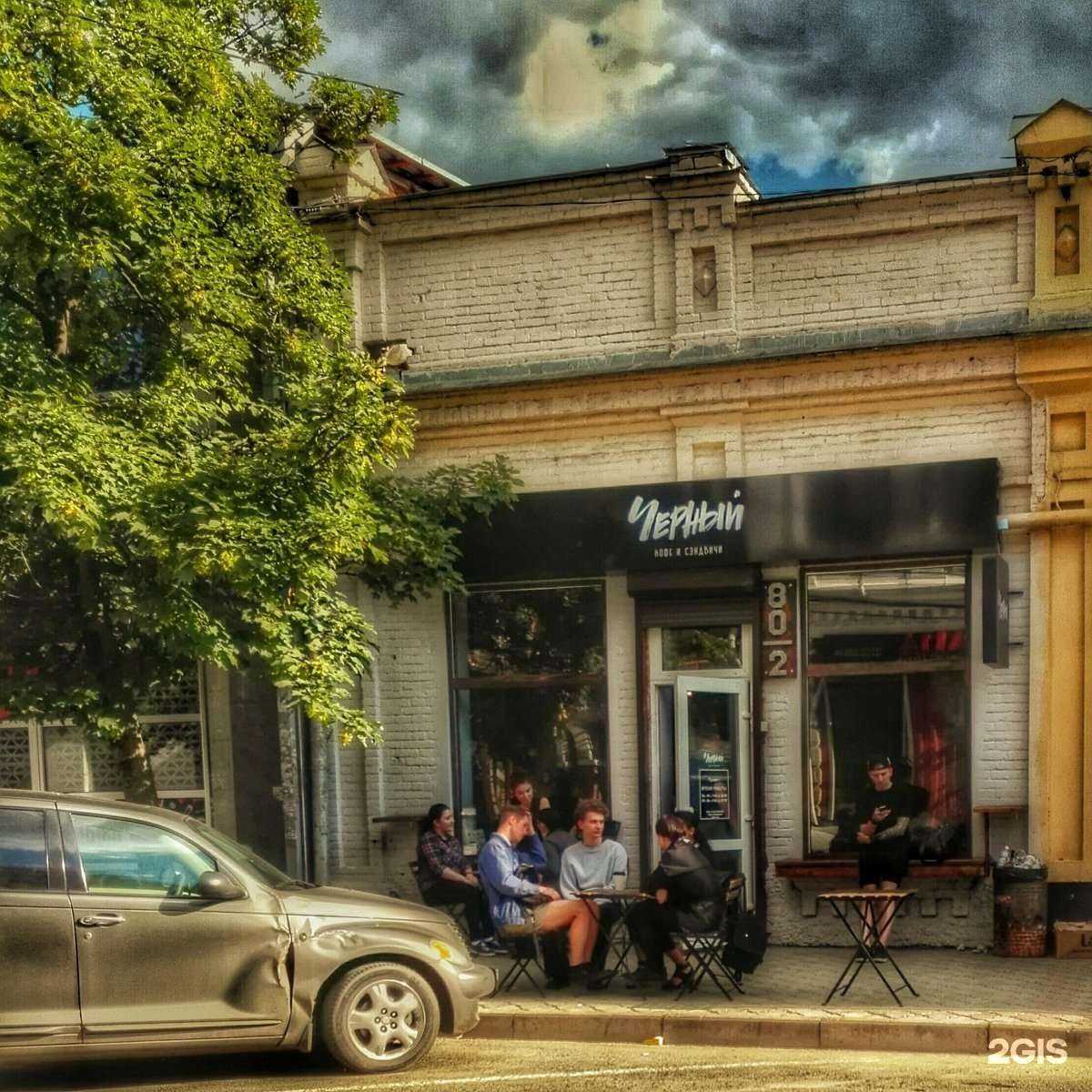 Отзывы на компанию PiterSmoke в Краснодаре c фото - фотография 2 из 2