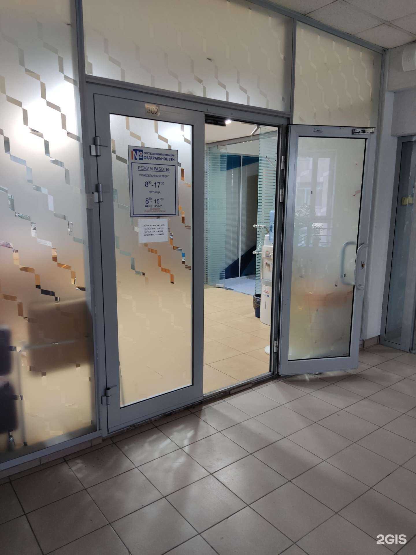 Отзывы на компанию Элемент в Новосибирске c фото