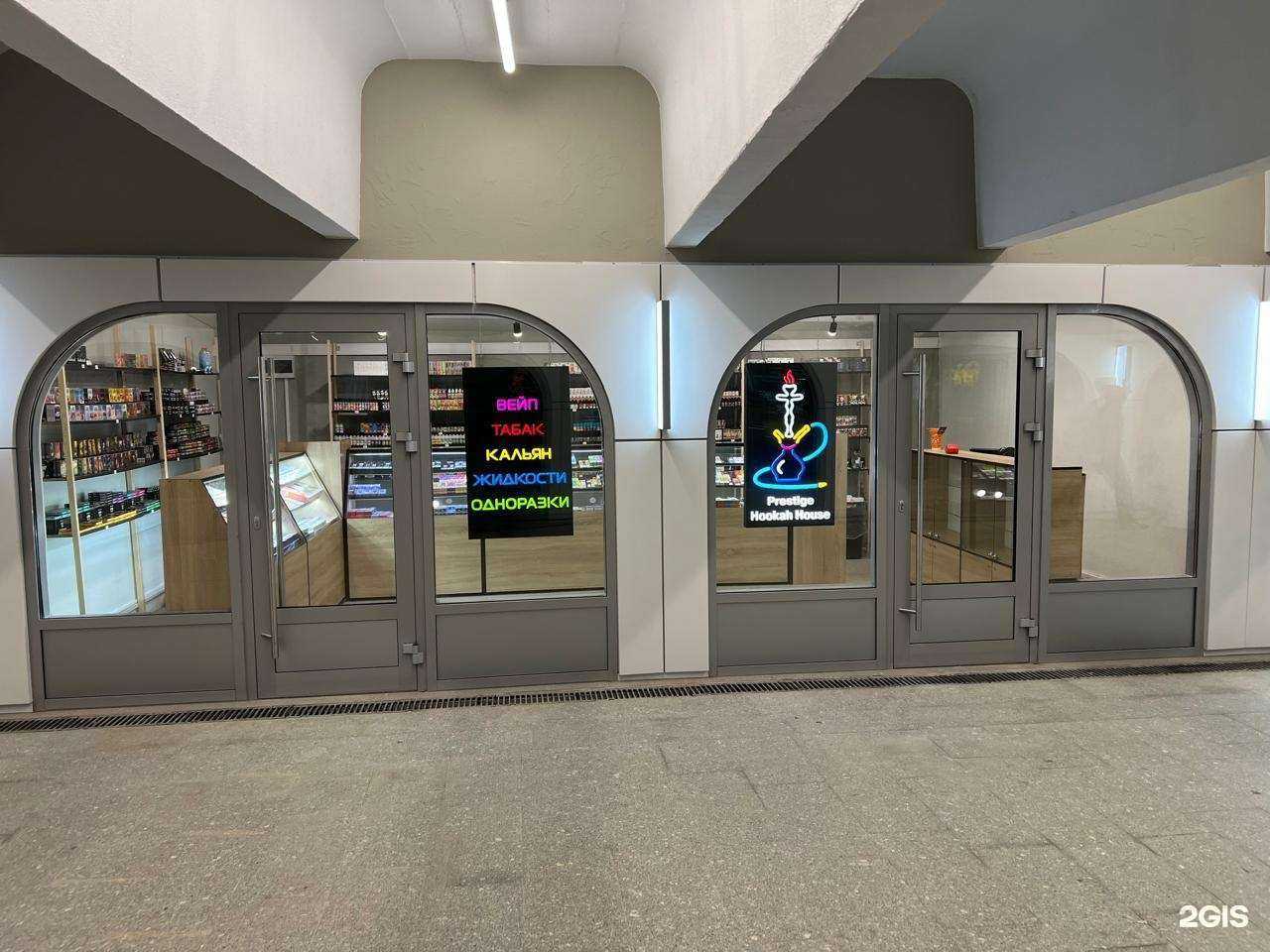 Отзывы на компанию Prestige HookaHhouse в Казани c фото