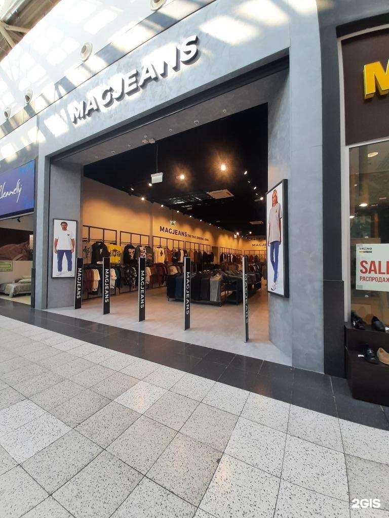 Отзывы на компанию Mag jeans в г. Самара c фото