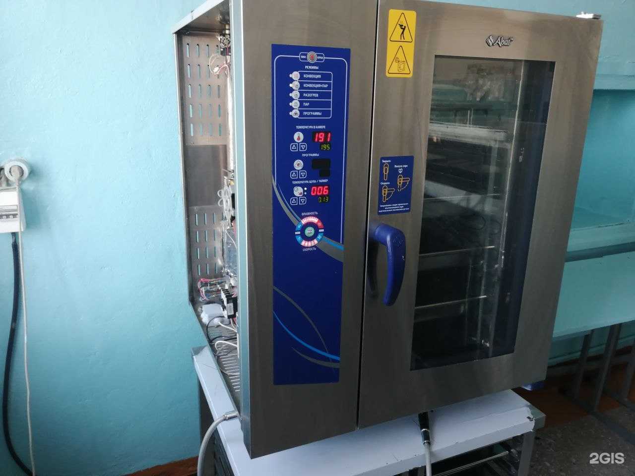 Отзывы на компанию Выездной сервис по ремонту стиральных машин и холодильников в г. Новокузнецк c фото