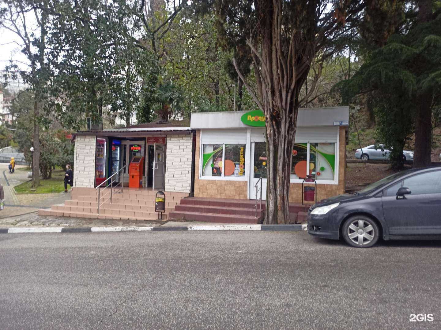 Отзывы на компанию Golden Flower в Сочи c фото - фотография 2 из 2