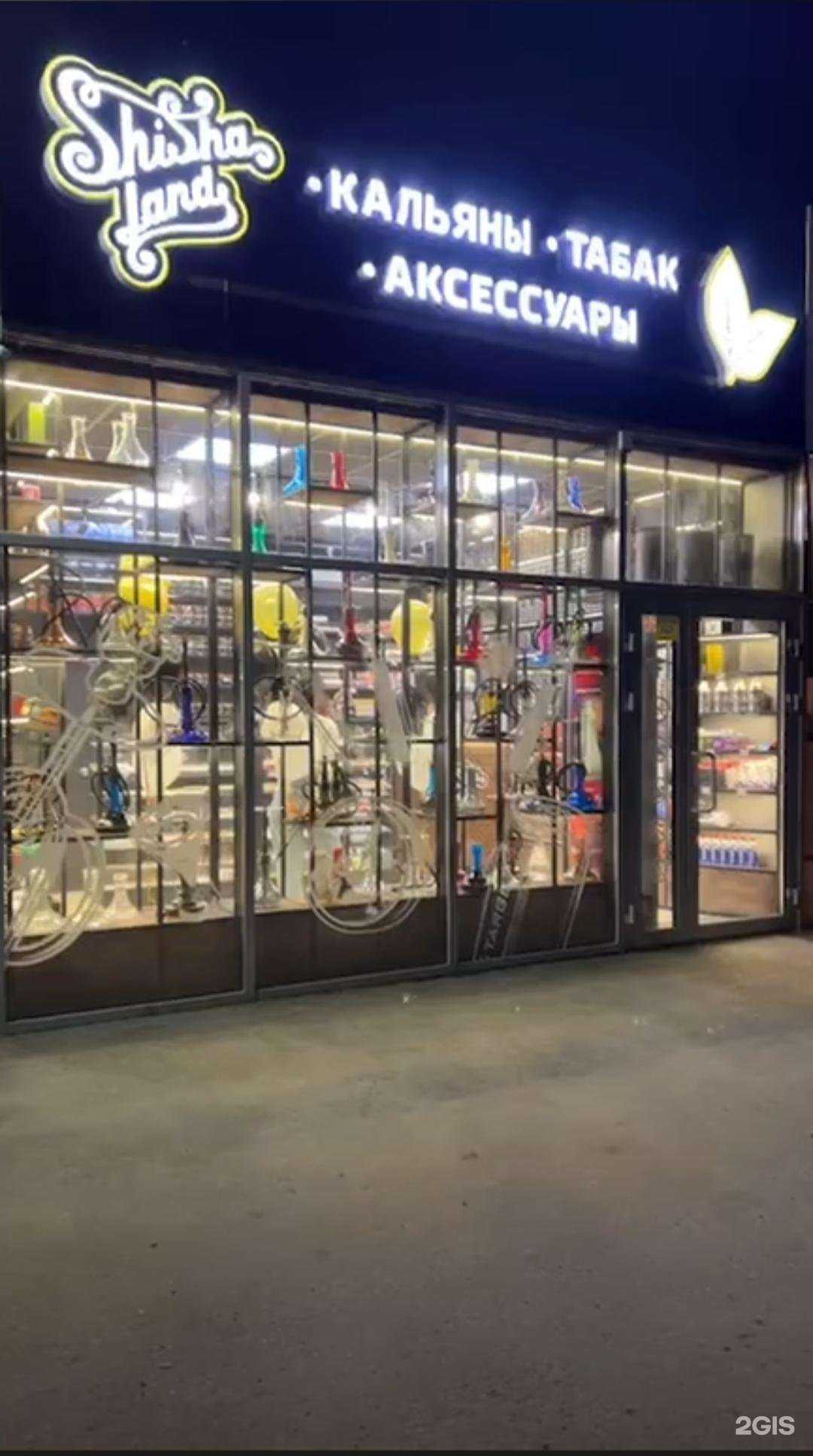 Отзывы на компанию S_land в г. Белореченск c фото