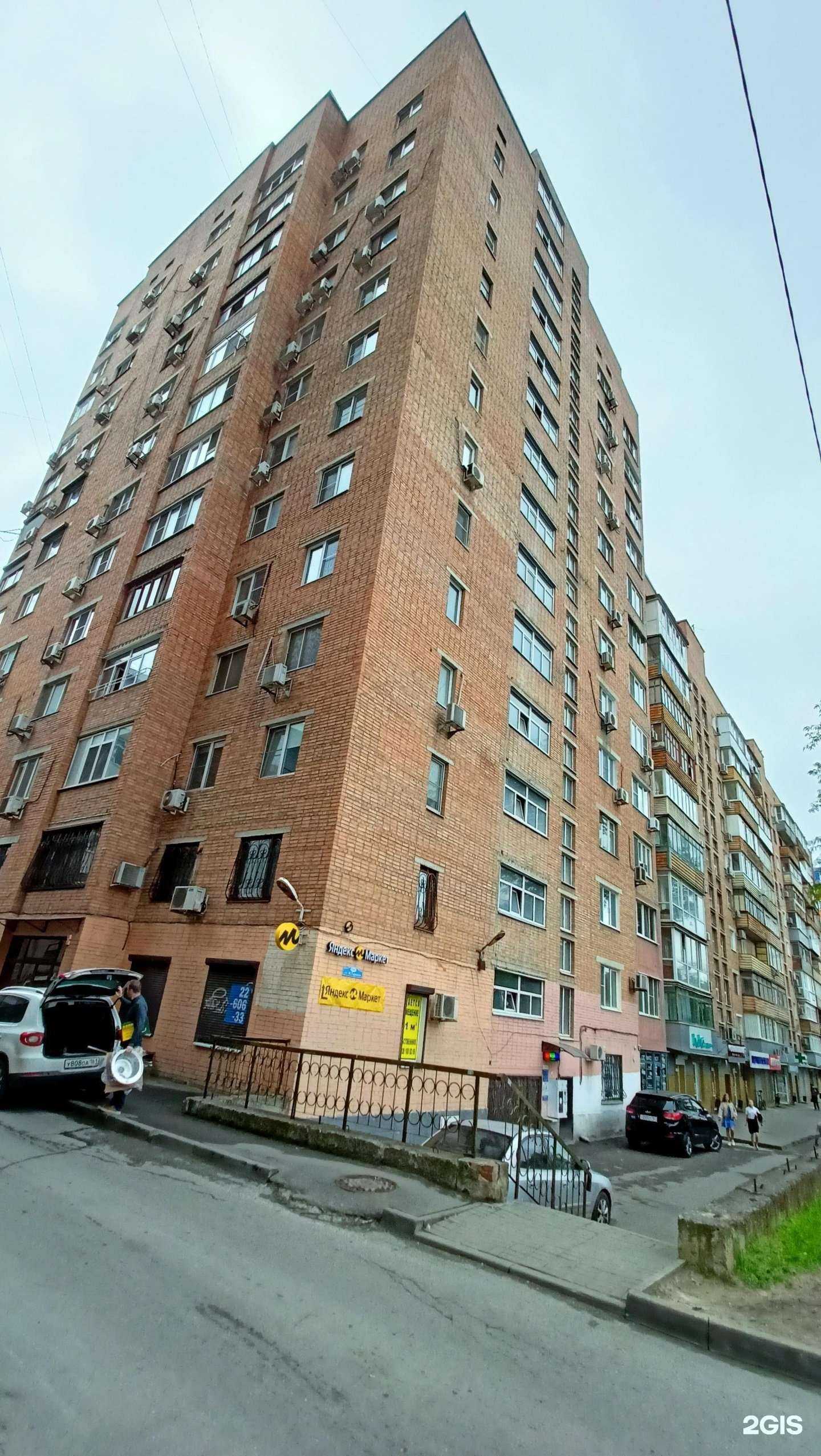 Отзывы на компанию Inspiro в Ростове-на-Дону c фото - фотография 2 из 2