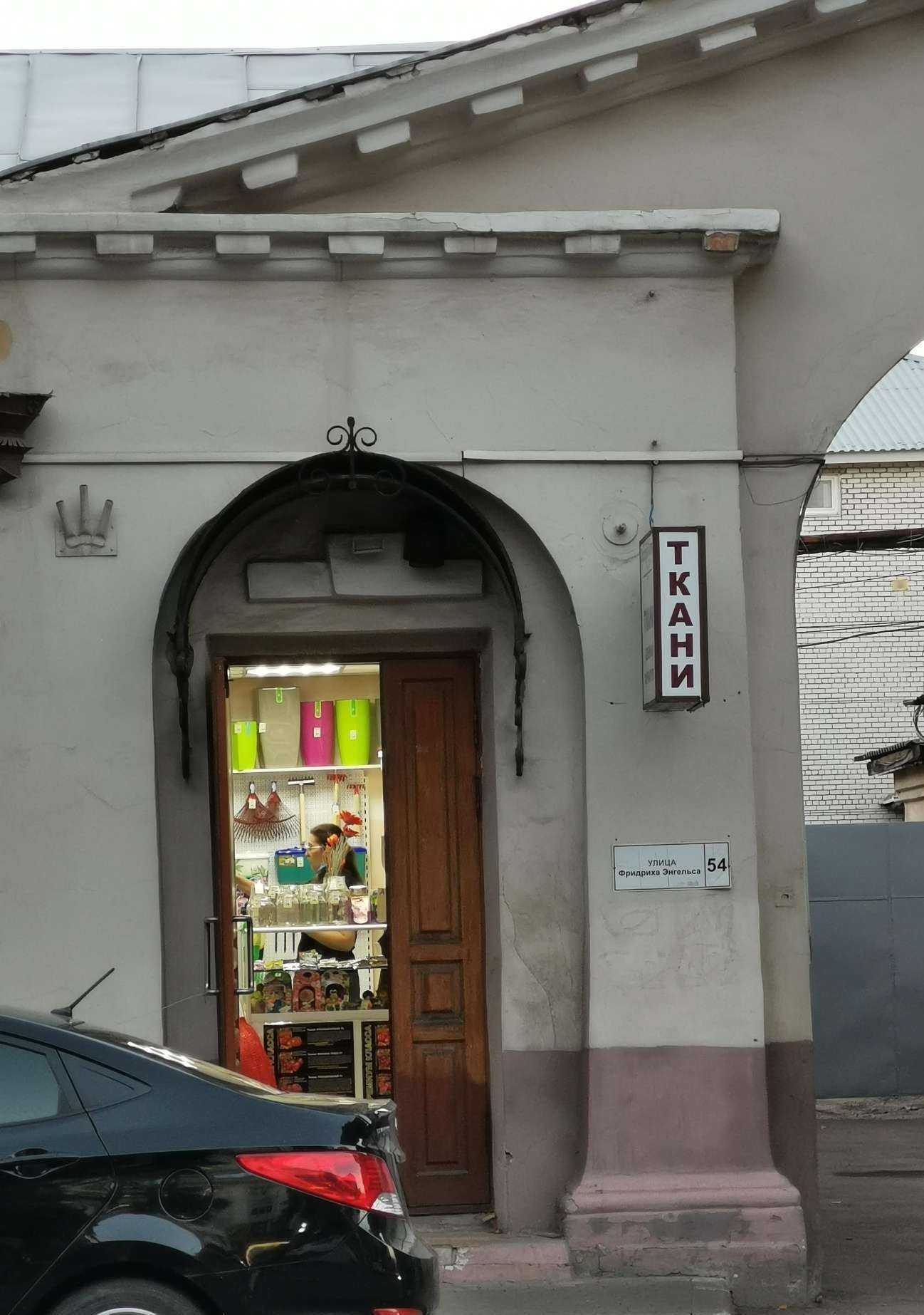 Отзывы на компанию Садовод в Воронеже c фото - фотография 2 из 2