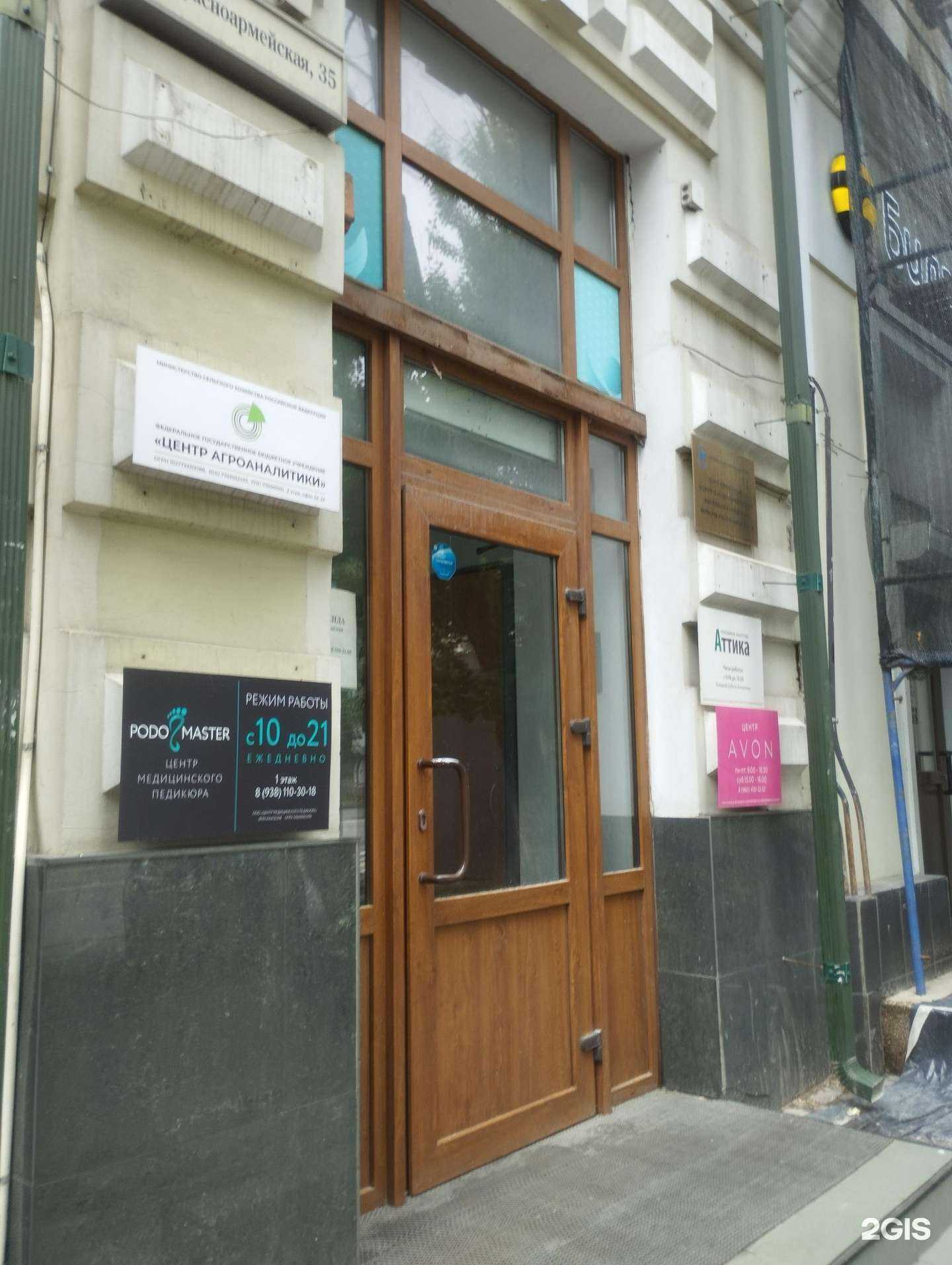 Отзывы на компанию Аттика в г. Ростов-на-Дону c фото