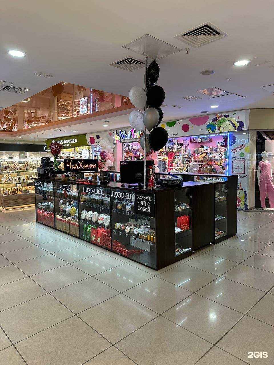 Отзывы на компанию ЧайХанчик в Барнауле c фото