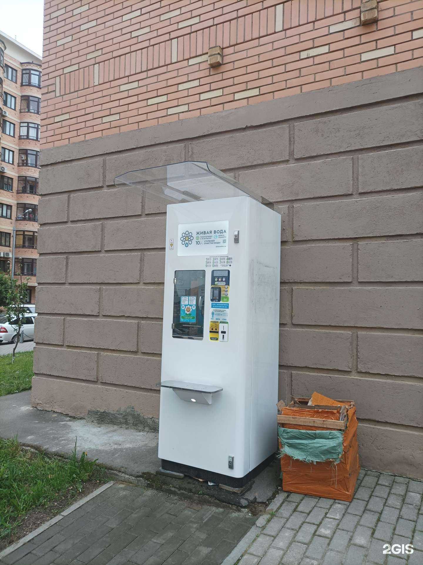 Отзывы на компанию Живая вода в Химках c фото