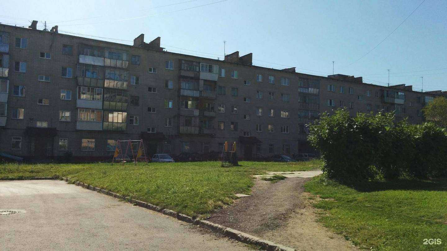 Отзывы на компанию Магнит косметик в Бердске c фото - фотография 2 из 2