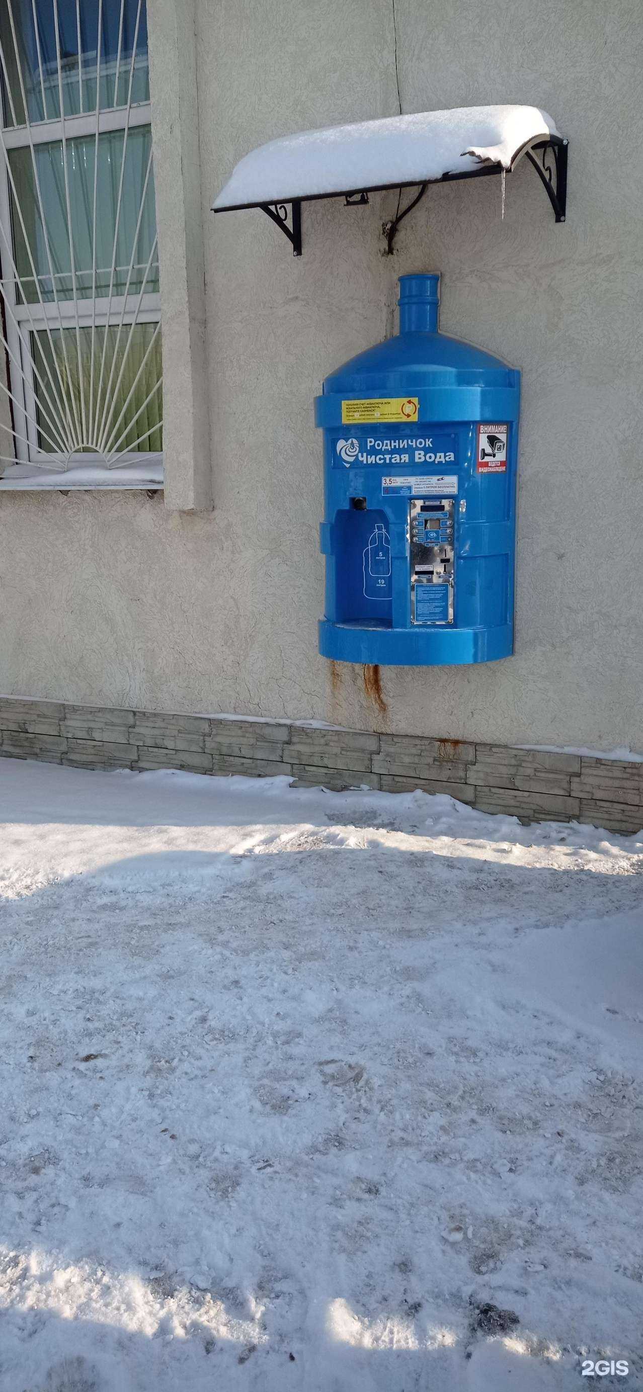 Отзывы на компанию Родничок в Альметьевске c фото