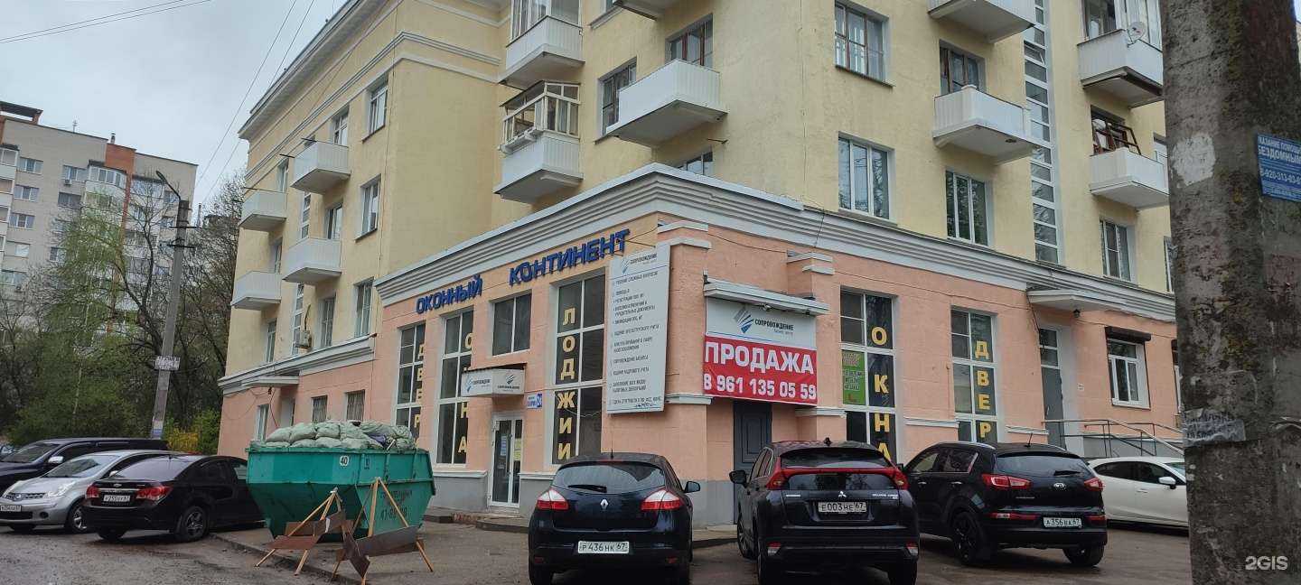 Отзывы на компанию Компания по автоподбору в Смоленске c фото