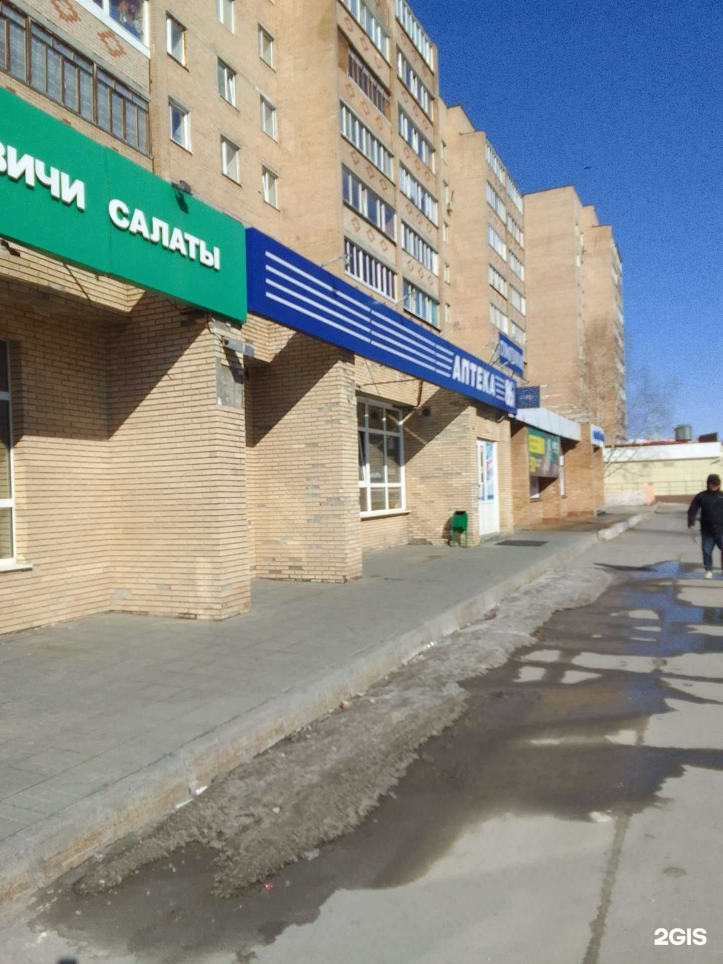 Отзывы на компанию Профи в Сургуте c фото - фотография 2 из 2