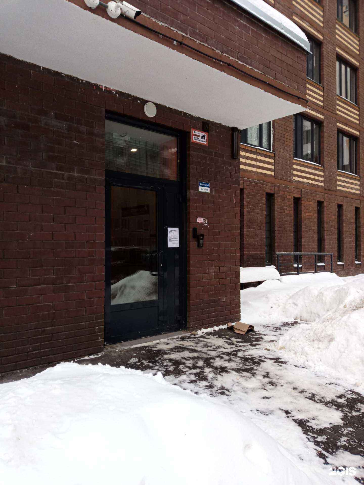 Отзывы на компанию Фемида в Балашихе c фото - фотография 2 из 2