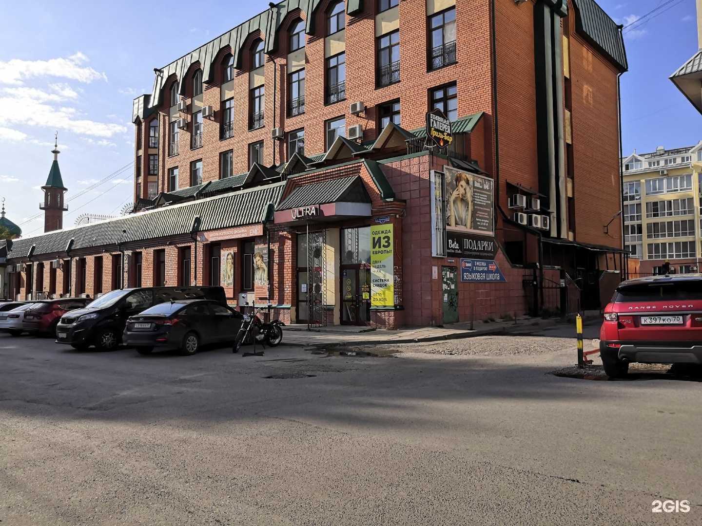 Отзывы на компанию Студия йоги в Томске c фото - фотография 2 из 2