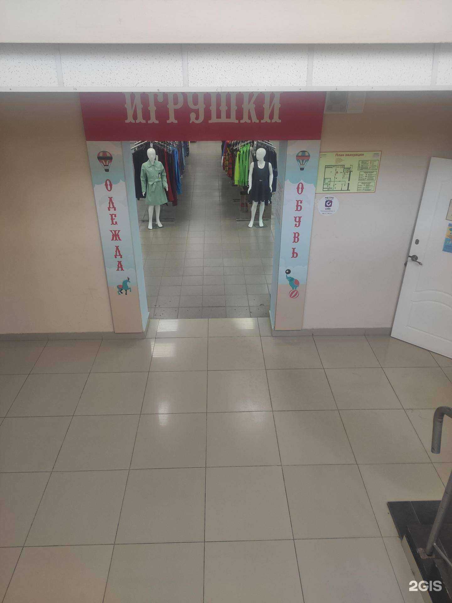 Отзывы на компанию Мир детства в г. Арзамас c фото