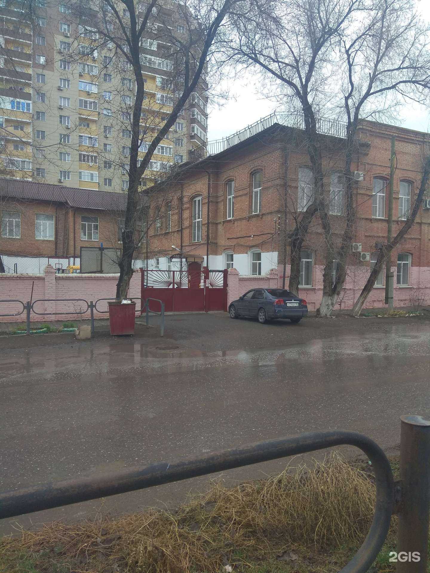 Отзывы на компанию Школа-интернат №6 в Астрахани c фото