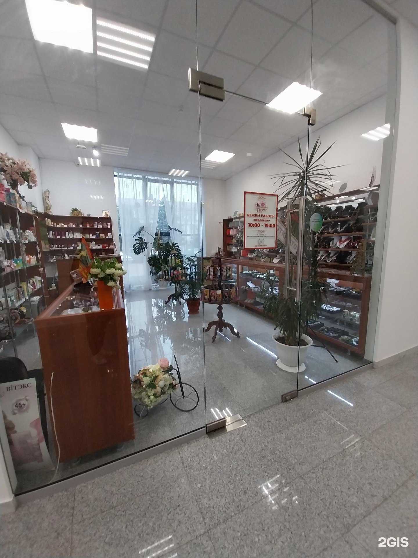 Отзывы на компанию Маленький Париж в г. Армавир c фото