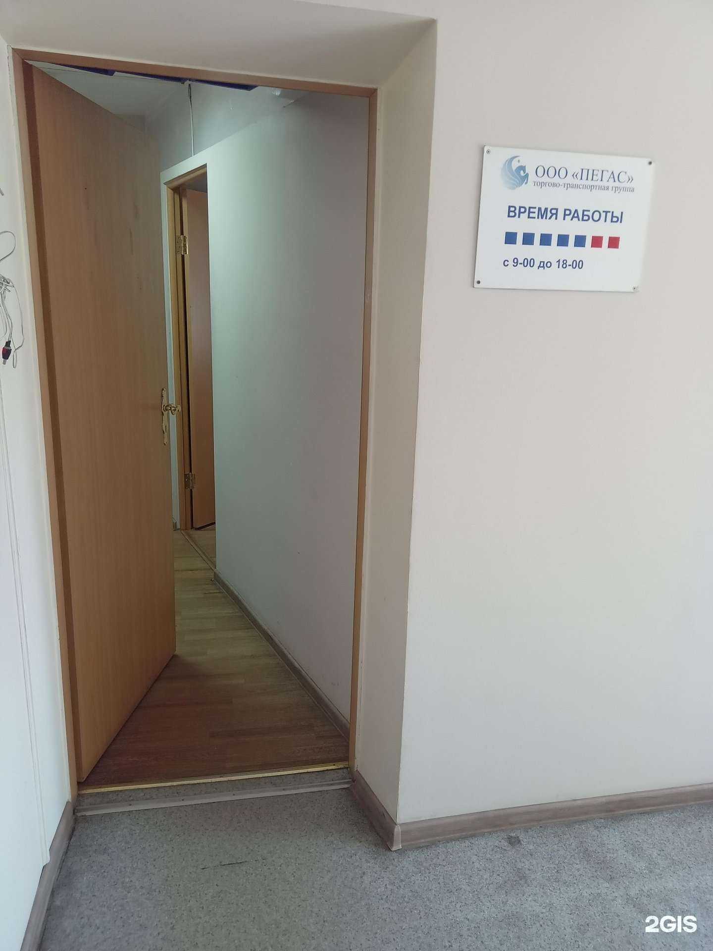 Отзывы на компанию Авалон-авто в Улан-Удэ c фото