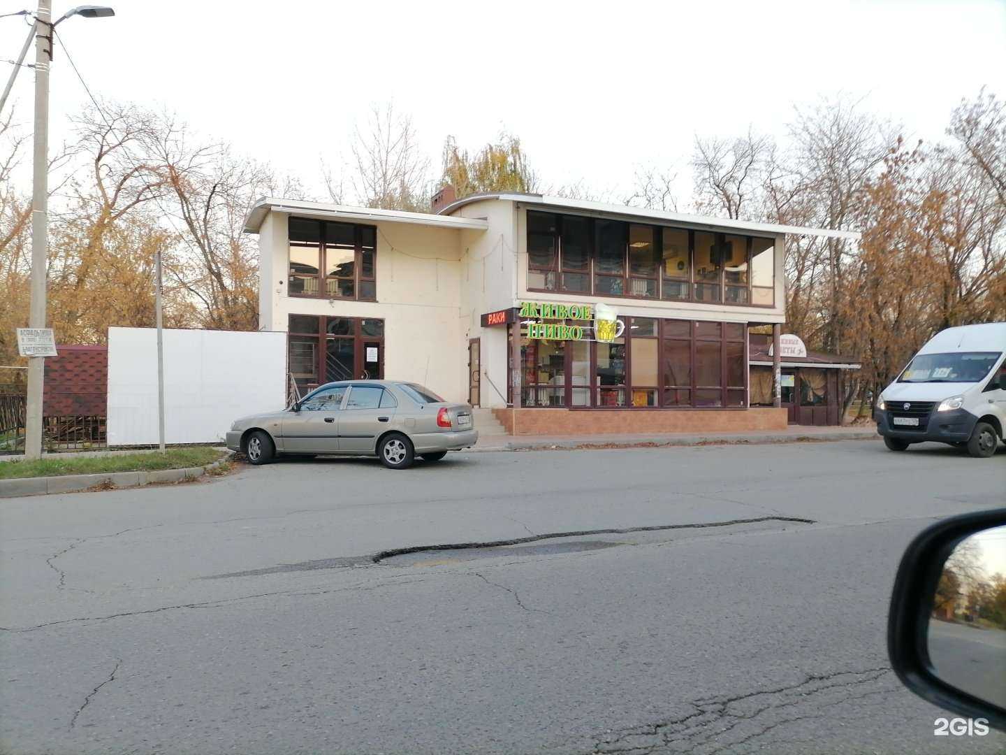 Отзывы на компанию Альфа в Невинномысске c фото - фотография 2 из 2