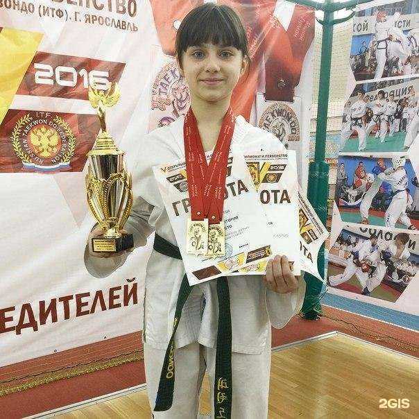 Отзывы на компанию Псковская областная федерация тхэквондо в г. Псков c фото