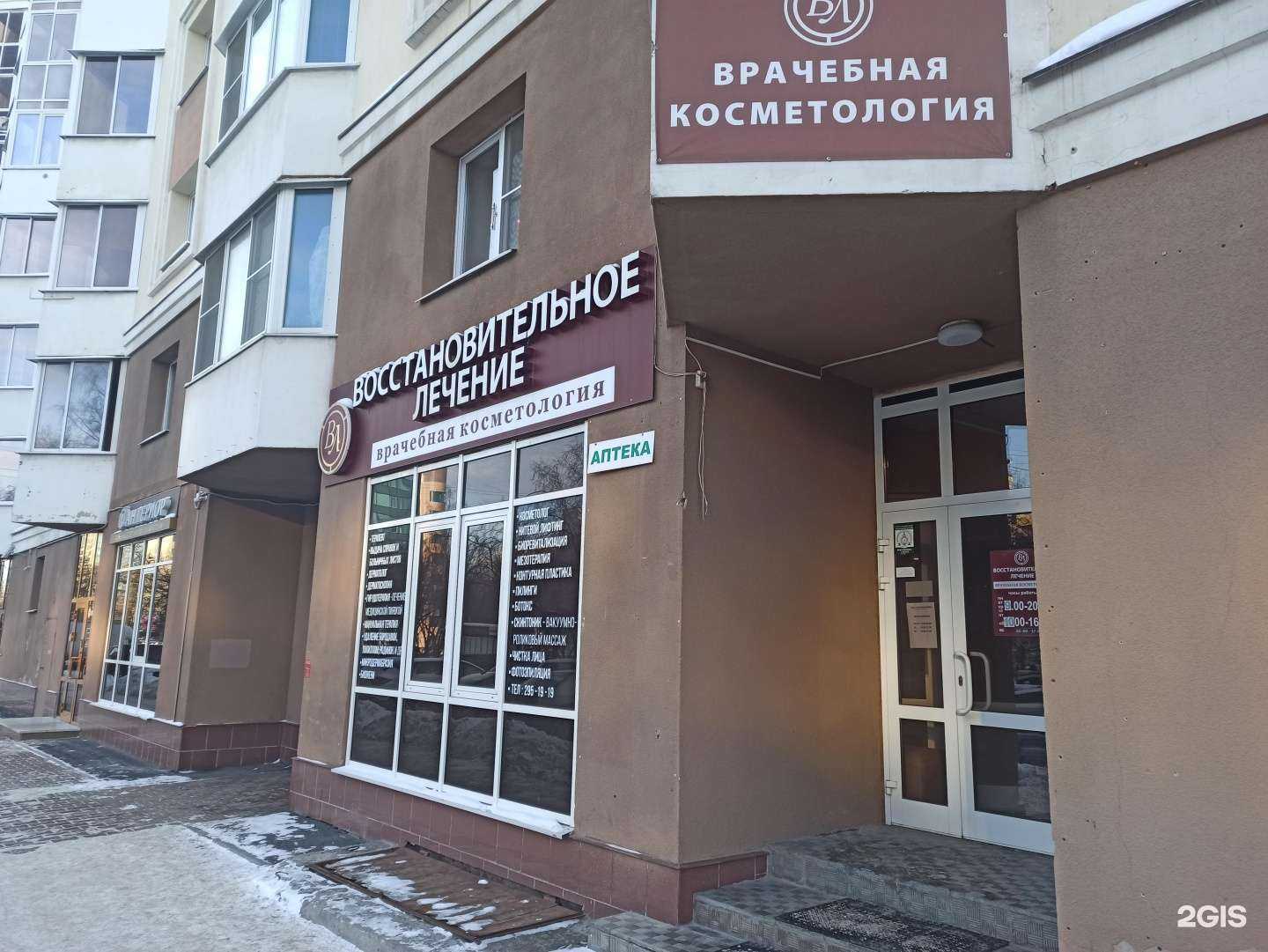 Отзывы на компанию Гирудофарм в г. Екатеринбург c фото