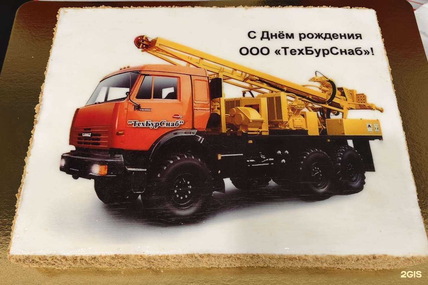 Отзывы на компанию ТехБурСнаб в Екатеринбурге c фото