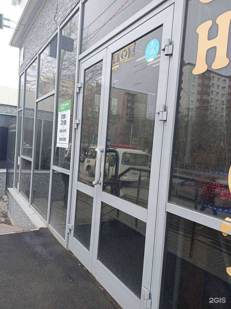 Отзывы на компанию Экона в г. Новосибирск c фото