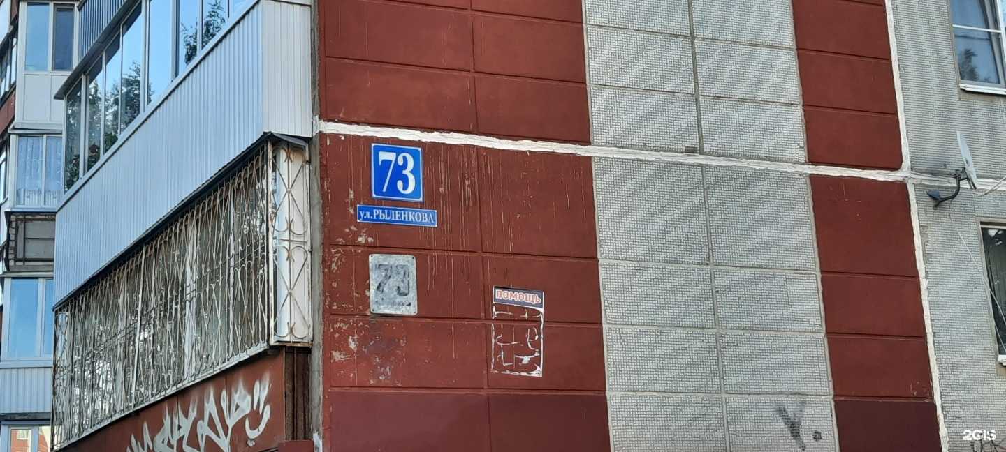 Отзывы на компанию Мастерская по ремонту и пошиву одежды в г. Смоленск c фото