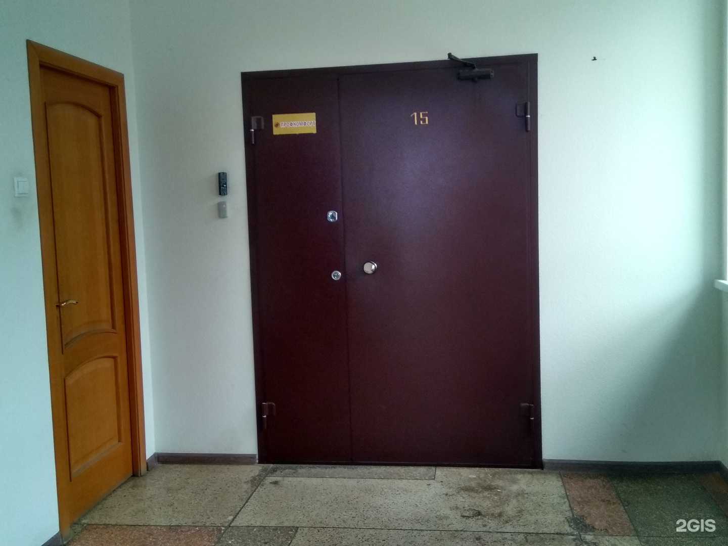 Отзывы на компанию Профкомфорт в Туле c фото