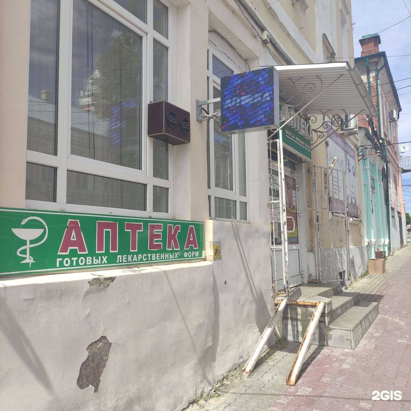 Отзывы на компанию Дон в г. Елец c фото