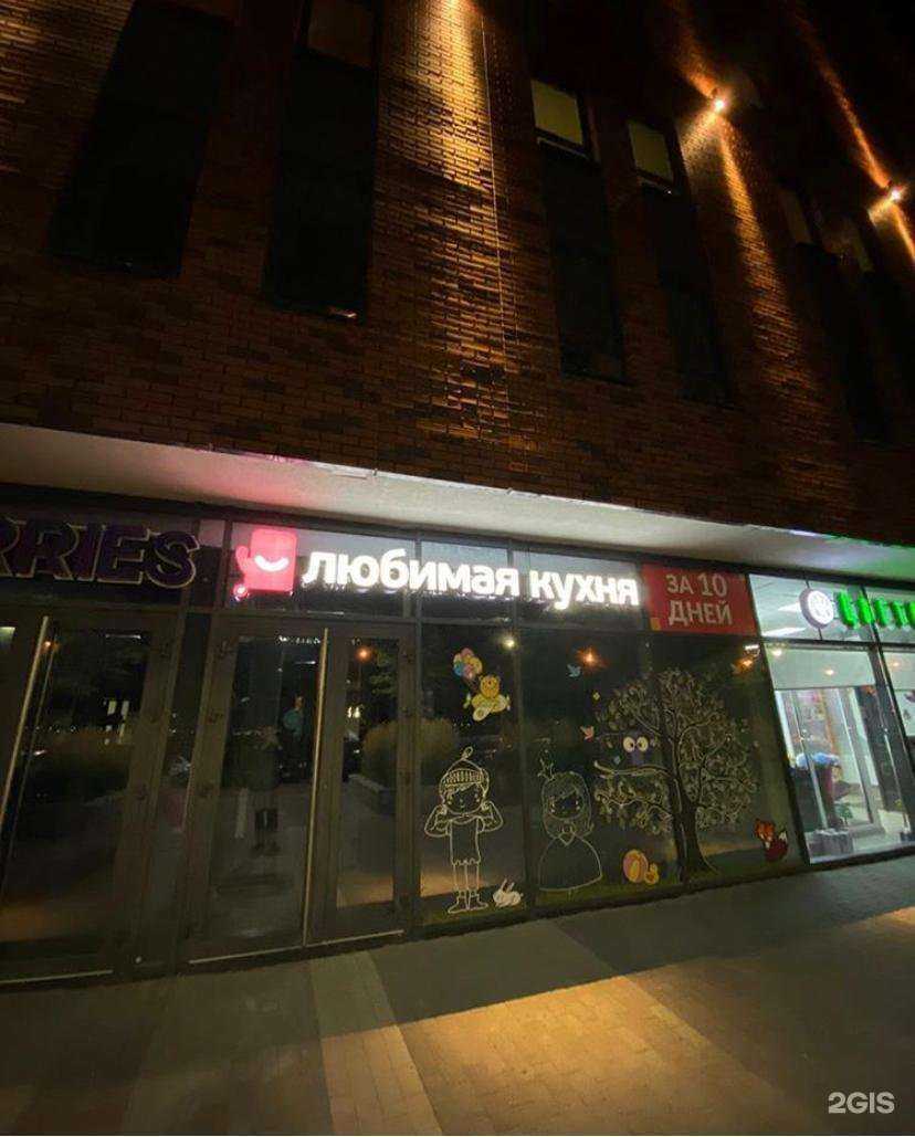 Отзывы на компанию Любимая кухня в Екатеринбурге c фото