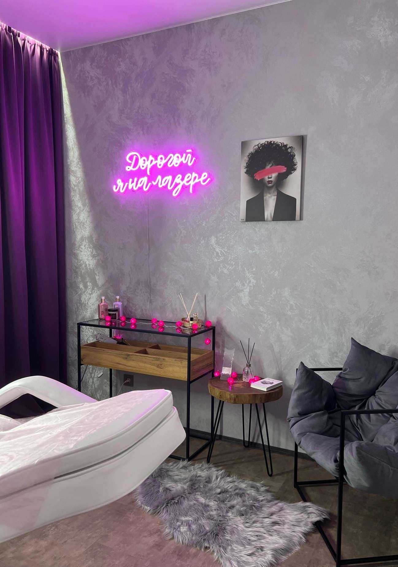 Отзывы на компанию Laser N.1 в г. Екатеринбург c фото