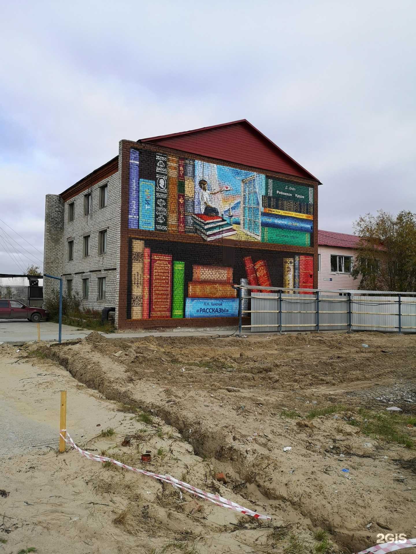 Отзывы на компанию АРТ-резиденция в Новом Уренгое c фото - фотография 2 из 2