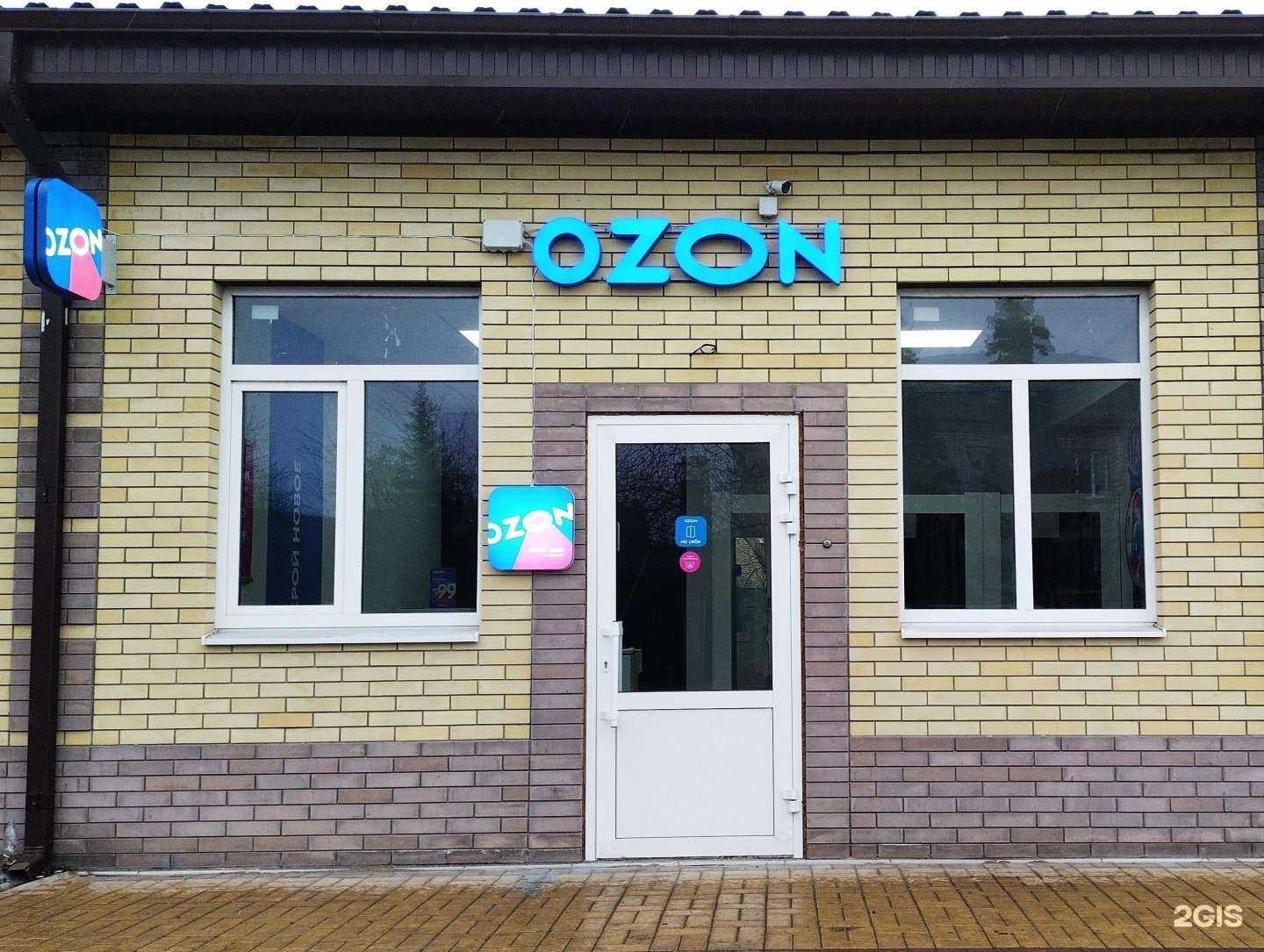 Отзывы на компанию Здесь в г. Ейск c фото